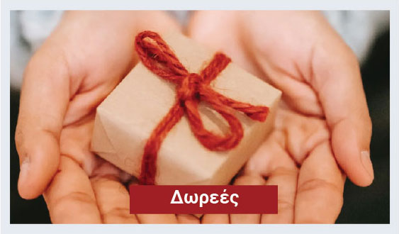 images/stories/Banner/dorees.jpg#joomlaImage://local-images/stories/Banner/dorees.jpg?width=563&height=330